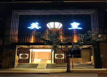 兴隆哪个KTV出台陪酒服务好-英皇国际KTV消费服务点评