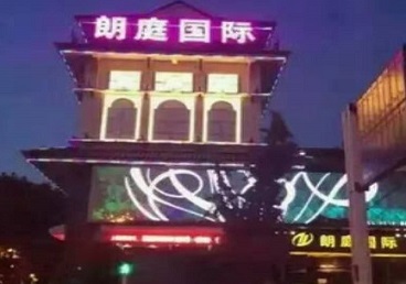 兴隆最好高档KTV佳丽陪酒质量好-朗廷国际KTV美女多消费体验