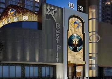 兴隆KTV荤台花场公主服务好-银河国际KTV花场消费点评